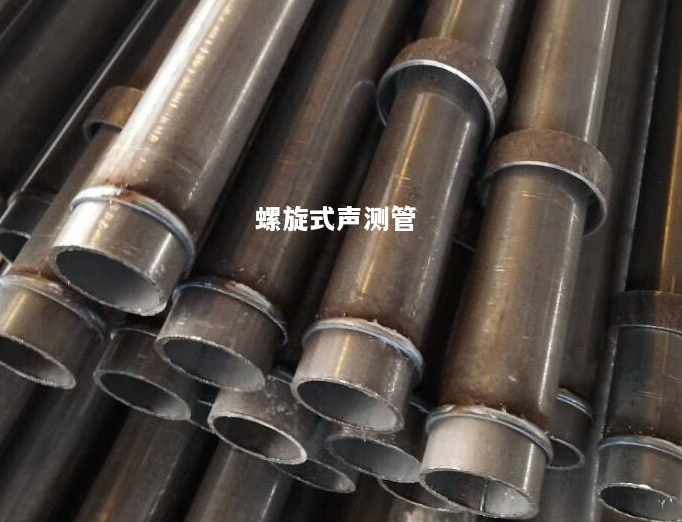 晋中螺旋式声测管