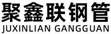 晋中聚鑫联实业股份有限公司